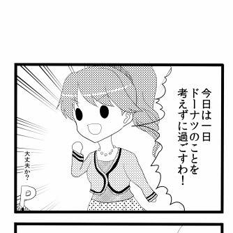 【デレマス】丸いものはみな