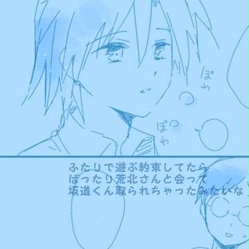 山坂かわいい