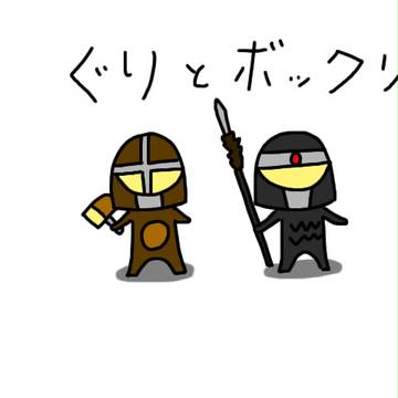 ボックリマツ