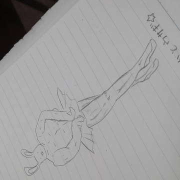 ノリでかいた結果