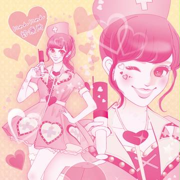 ハート型ウィルスのこじはるちゃん