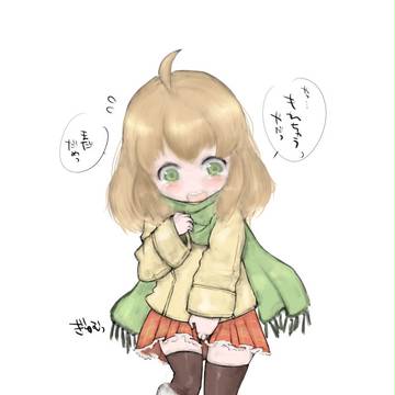 おもらし