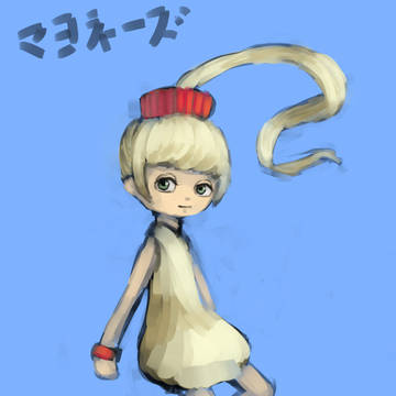 マヨネーズ擬人化