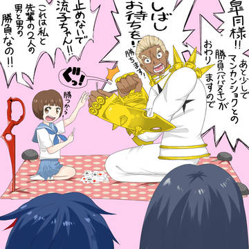 15話で苛マコ対決