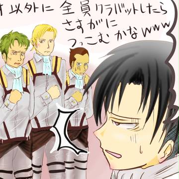 クラバットだよ！全員集合！