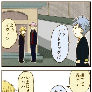 すこやかジュリオ