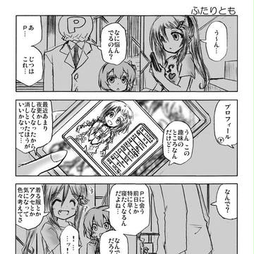 『モゲます』 最高の自分を保つため