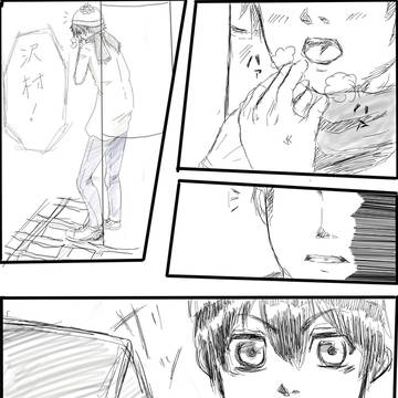クリ沢