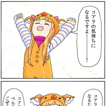動物ふしぎ発見