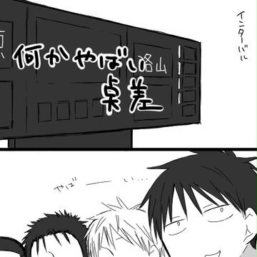 背に腹は替えられない