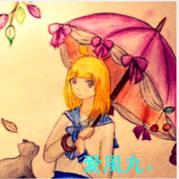 ていっ。