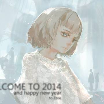 新年