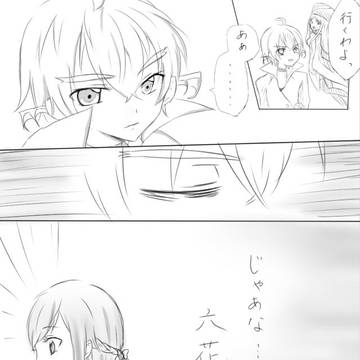 私的妄想イラりつラスト