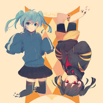 エネ