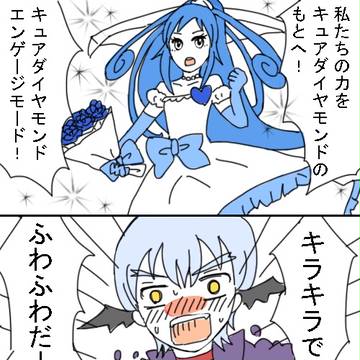 いい最終回だった