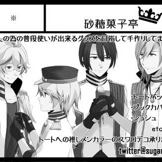 ラブレ9カット