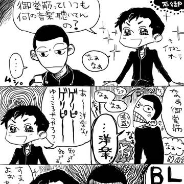 いしみ