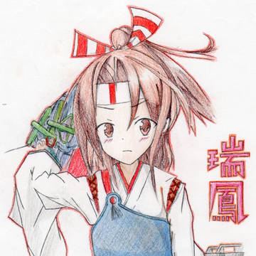 瑞鳳