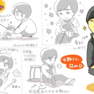 日曜×芸人