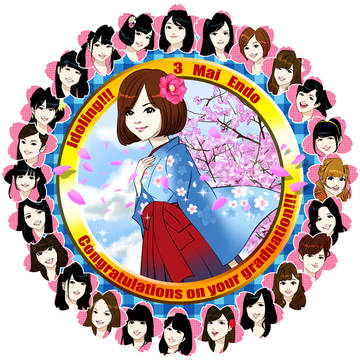 卒業おめでとうございます!!!