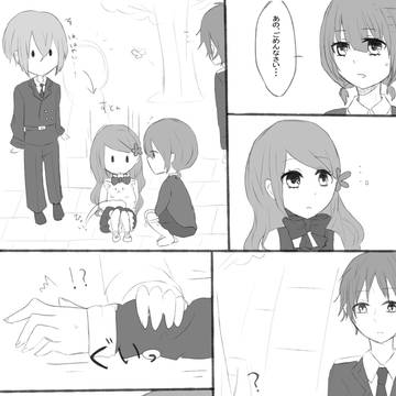 【ほうぐん】 もふもふ 【交流】