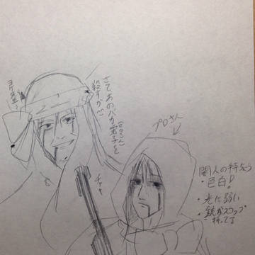 ヨケ先生とプロさんを闇人にしてみた