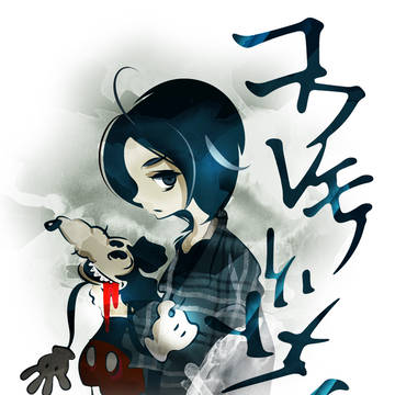 無題