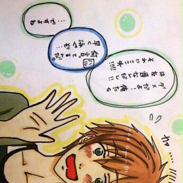 まこはる