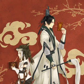 花羊