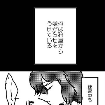 泥濘