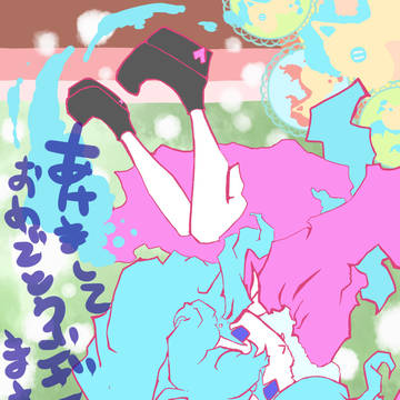 【ポケモン擬人化】没お年賀供養