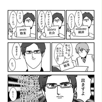 Free!のやつ