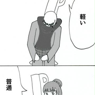 モバマス4コマ　まる179