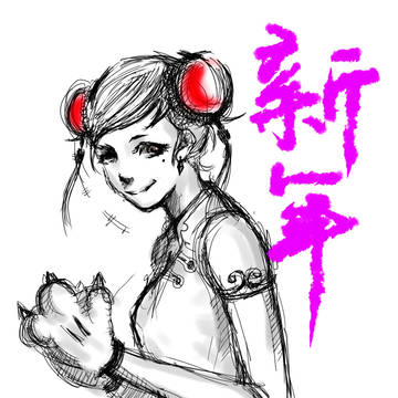 -Chinagirl-