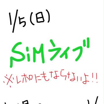 エセレポ