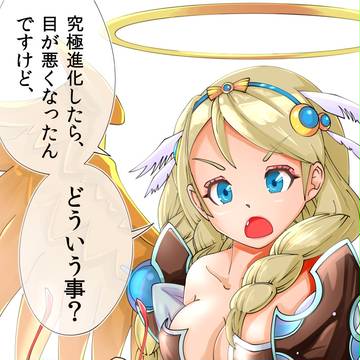 視力低下