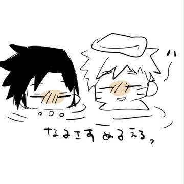 てぬるい