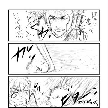 歴戦の傷２
