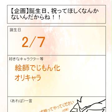 よろしければ...