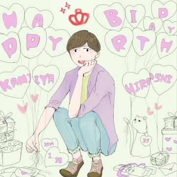 さんきゅーひろし！