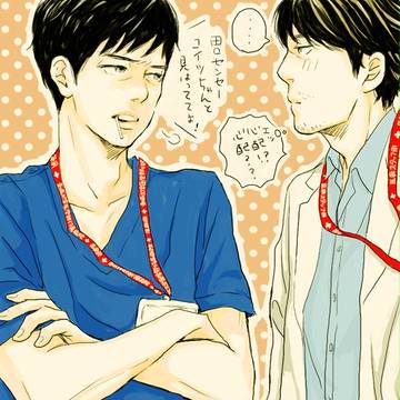 例の１話