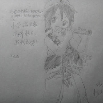 アラジン 中國農曆春節快樂~~