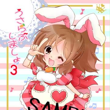 2/9シンデレラステージ新刊サンプル。