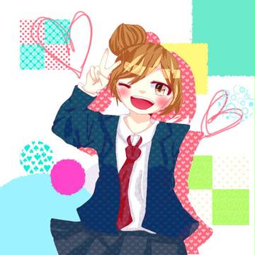 ずっと前から好きでした！