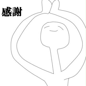 垢を作り直します！