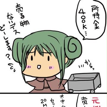 ３５Ｍのその後・・・