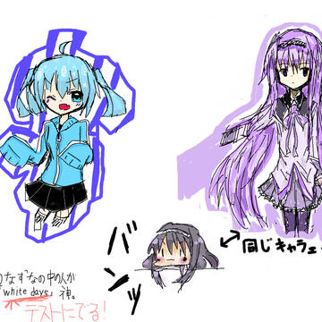 漆黒の羽とらくがきなう