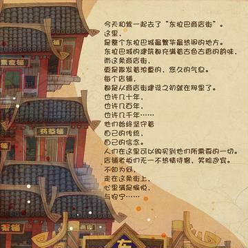 月的绘图日记12