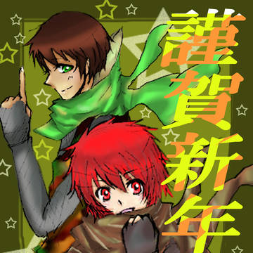 ２０１４年の年賀状でした。