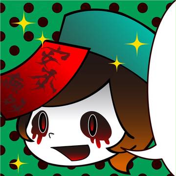 おーまいごーすと あやか